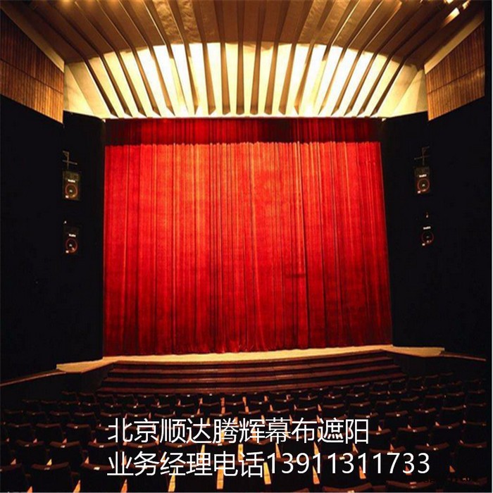 贵州省遥控舞台幕布批发厂家贵阳市电动舞台幕布厂家图3