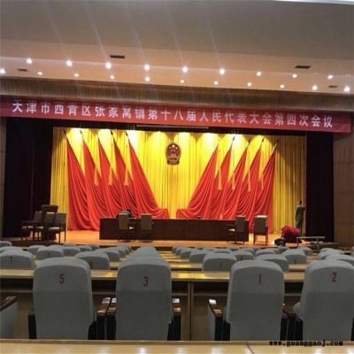 河南省剧院舞台幕布剧院郑州市电动舞台幕布