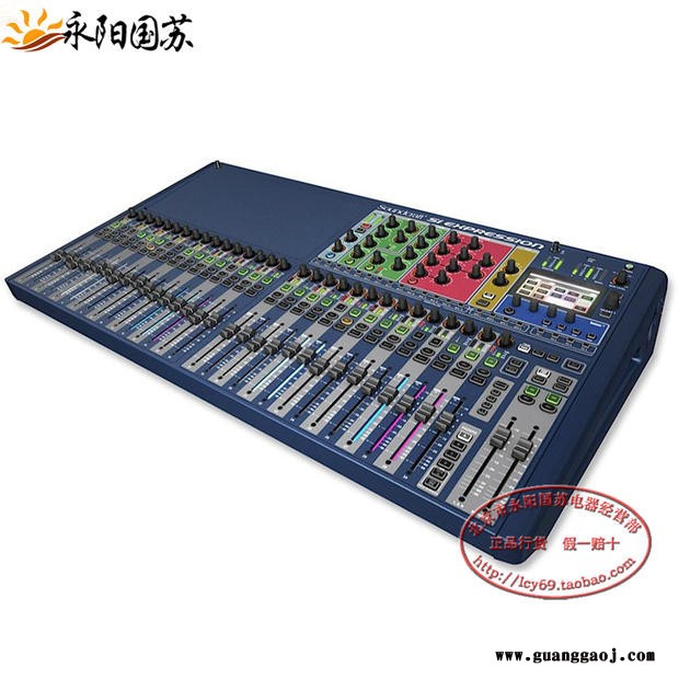 Soundcraft声艺数字调音台Si Expressio  E-1舞台演出数字调音台16路声艺调音台厂家图4