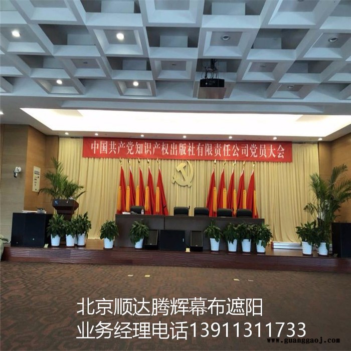 贵州省舞台幕布搭建贵阳市舞台幕布定做价格图片设计图3