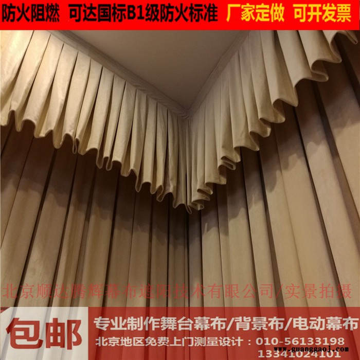 成都市舞台幕布厂家批发四川省订做电动舞台幕布生产厂家图1