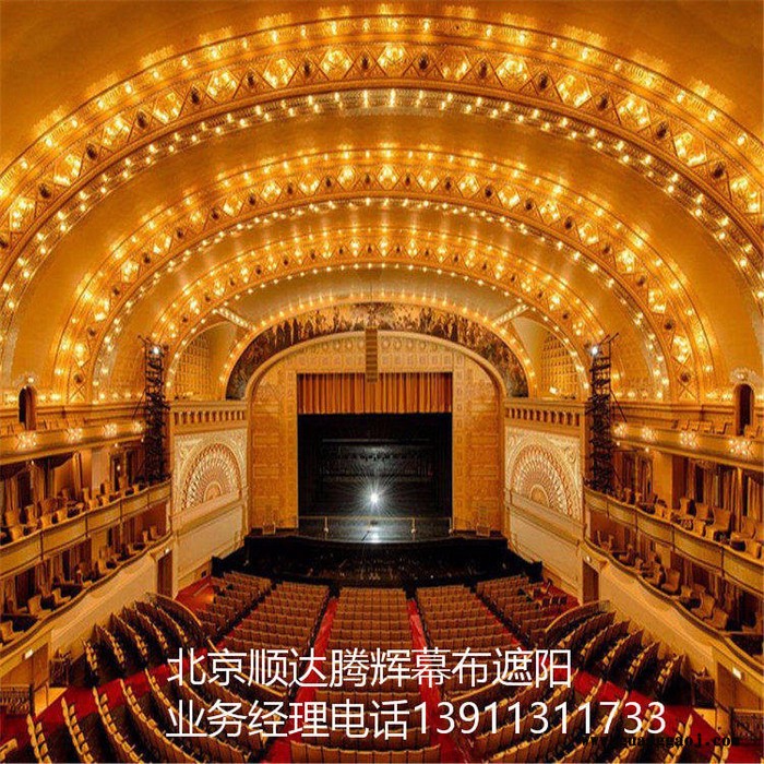辽宁省舞台幕布生产厂家沈阳市舞台幕布批发定做图1
