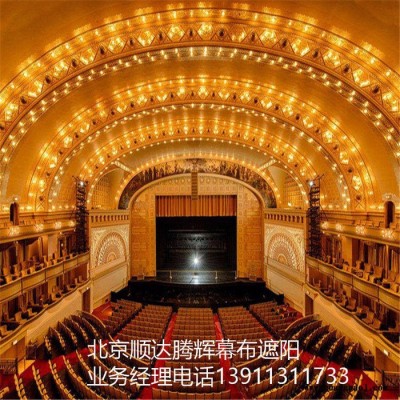 辽宁省舞台幕布生产厂家沈阳市舞台幕布批发定做