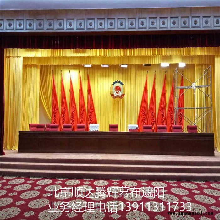 辽宁省舞台幕布生产厂家沈阳市舞台幕布批发定做图2