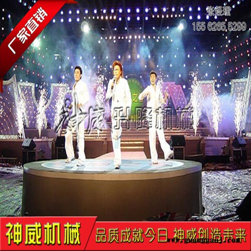 济南神威供应固定电动升降舞台 液压升降平台 固定旋转升降舞台 升降货梯 平台图2