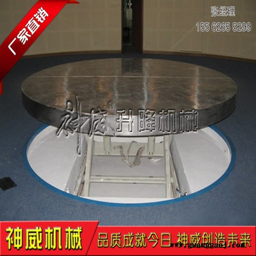 固定电动液压高空旋转升降舞台 T型舞台/婚庆舞台/电动升降平台图2
