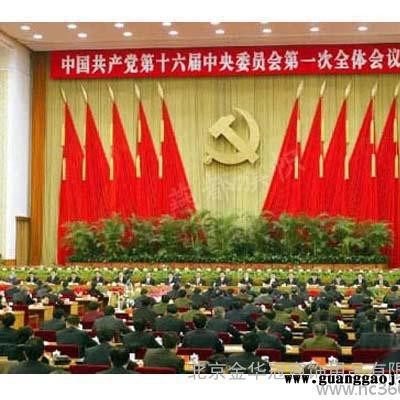 供应华冠007-63舞台幕布