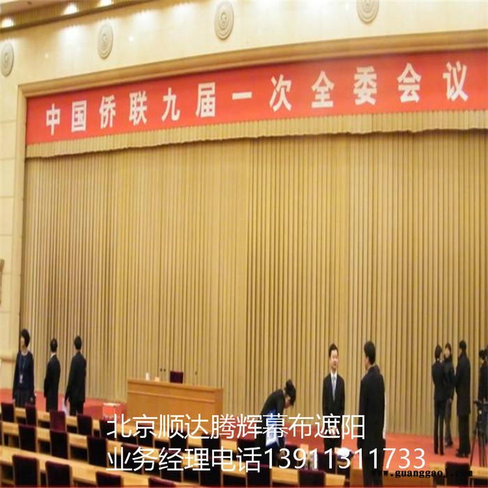 陕西省遥控舞台幕布批发厂家西安市电动舞台幕布厂家图4