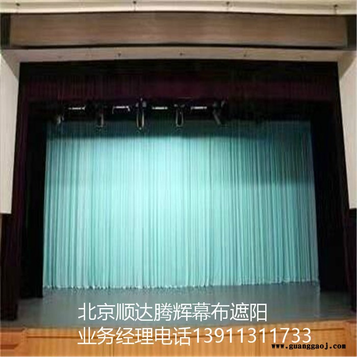 陕西省遥控舞台幕布批发厂家西安市电动舞台幕布厂家图1
