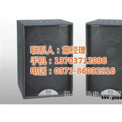 卫辉音响厂家、【正浩音响】(图)、音响厂家公司