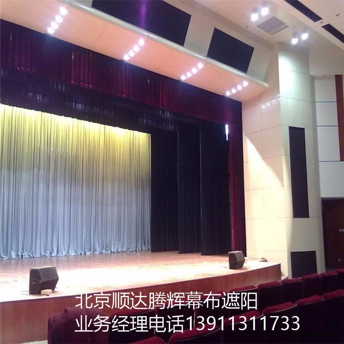 长沙市会议背景舞台幕布湖南省会场会议舞台幕布定做图4