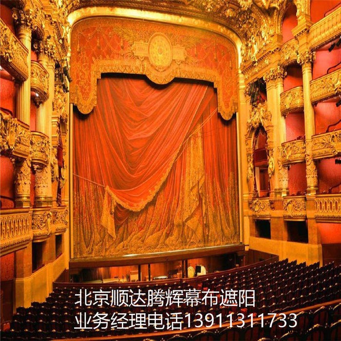 长沙市会议背景舞台幕布湖南省会场会议舞台幕布定做图3