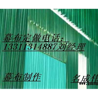 房山定做幕布房山订做舞台幕布房山定做电动幕布阻燃幕布