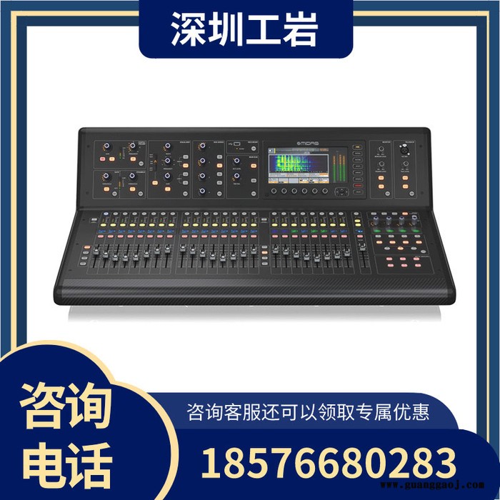 MIDAS/迈达斯M32Rlive小型舞台演出会议数字调音台功放一体机现货