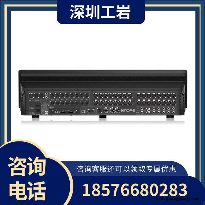 MIDAS/迈达斯M32Rlive小型舞台演出会议数字调音台功放一体机现货图5