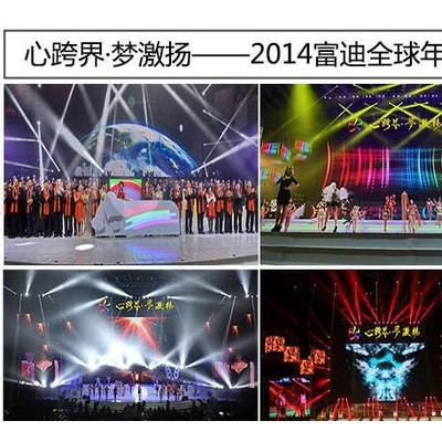 广州天河区唯优礼仪庆典公司提供灯光音响舞台设备租赁服务