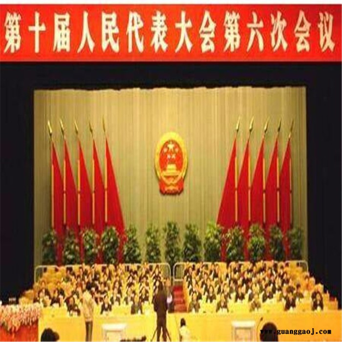 江西省电动舞台幕布生产厂家南昌市批发定做电动舞台幕布图4