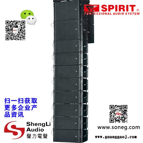 spirit声艺E210P无源/E210DP有源 双10寸线性阵列线阵音响