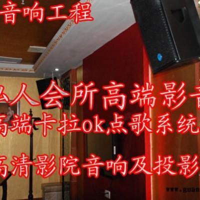 供应舞台专业音响/会议专业音响/专业演出音响