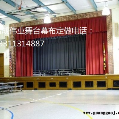 唐山幕布唐山 定做舞台幕布电动幕布阻燃幕布