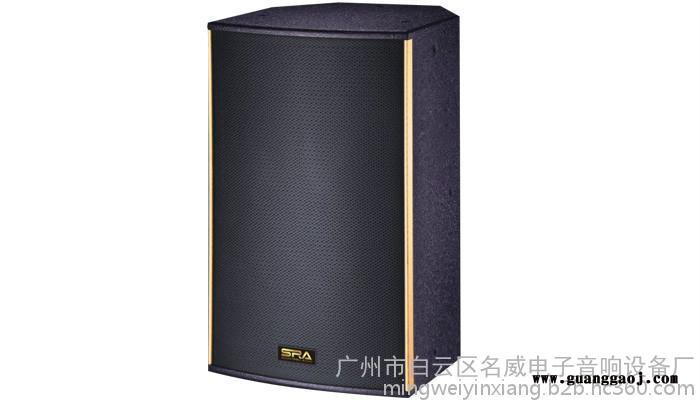 名威SRA KP910专业舞台音响 户外演出音响 卡拉OK音响 远程音响 电教音响 户外演出音响