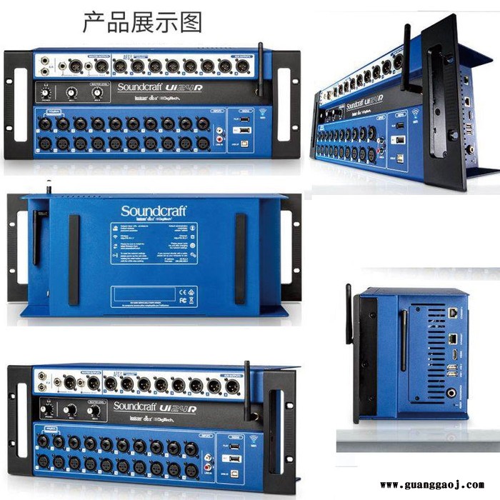 声艺SOUNDCRAFT UI24专业机架式24路数字调音台乐队wifi无线控制声艺机架式调音台厂家图3