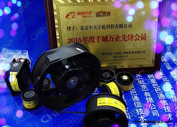 Ametek Rotron航空风机 雷达 飞机风扇  Aximax 3L 500JH