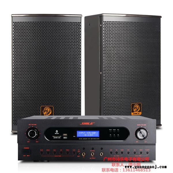 狮乐 会议室组合套装工程音箱S62 (纯后级功放) + BM10 （音箱）+ SH-12 U段无线麦克风 + 天琴六号图2