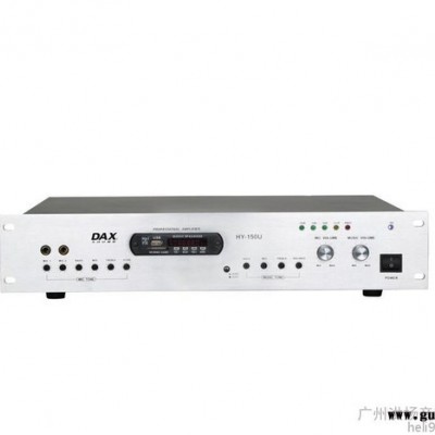 供应商丘 专业会议音响  防啸叫会议系统 会议功放  HY-150U