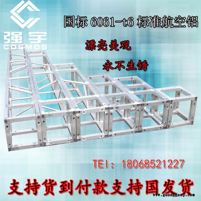 供应2019新款婚庆道具伸缩杆背景架舞台户外婚礼布置广告喷绘简易桁架图2
