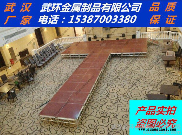 湖北武汉武环金属铝合金舞台活动舞台T台台架背景架truss架演出升降舞台直销图3