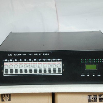 12路硅柜