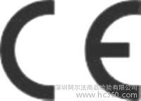 舞台吊挂系统CE认证要多久