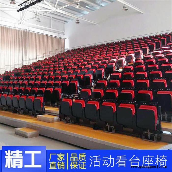 斯达特电动伸缩式影院椅看台椅阶梯比赛演唱会舞台椅子礼堂软件排椅 电动伸缩式看台