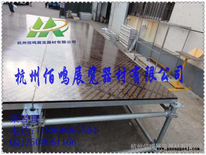 供应佰鸣1.22*1.22m拼装舞台，调节舞台，伸缩舞台
