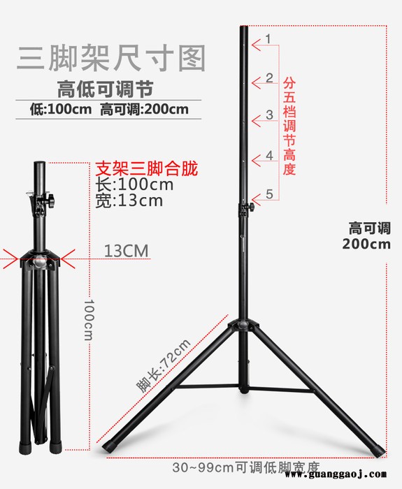 JBL SP-01A专业音响支架优钢502加厚加重落地三角音箱支架托架会议KTV音箱三角架图1