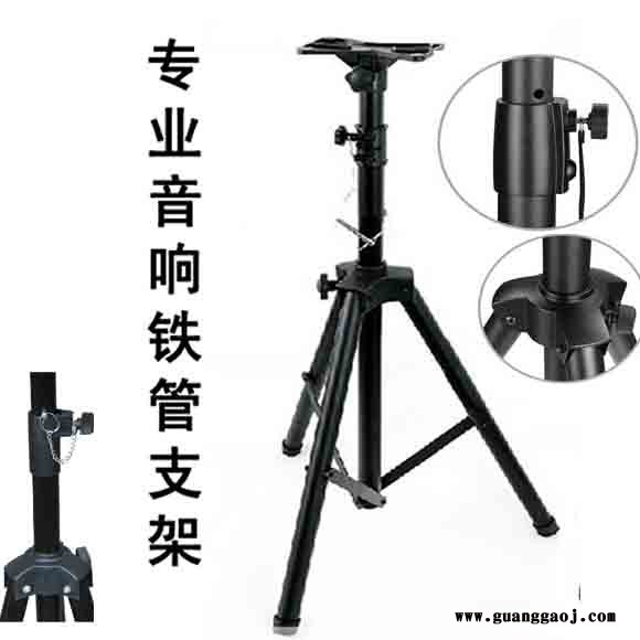 JBL SP-01A专业音响支架优钢502加厚加重落地三角音箱支架托架会议KTV音箱三角架图2