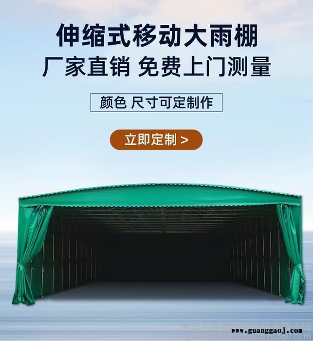 定制雨棚 遮阳蓬 推拉伸缩蓬棚篷车篷自行车电动踏板车停车棚 膜结构景观棚停车棚 移动大排档折叠篷 临时仓库舞台搭建图2