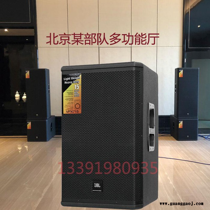 JBL VPX712M专业舞台演出返听补声音箱家庭K歌娱乐影院JBL音箱厂家批发 VPX712M音箱厂家图5
