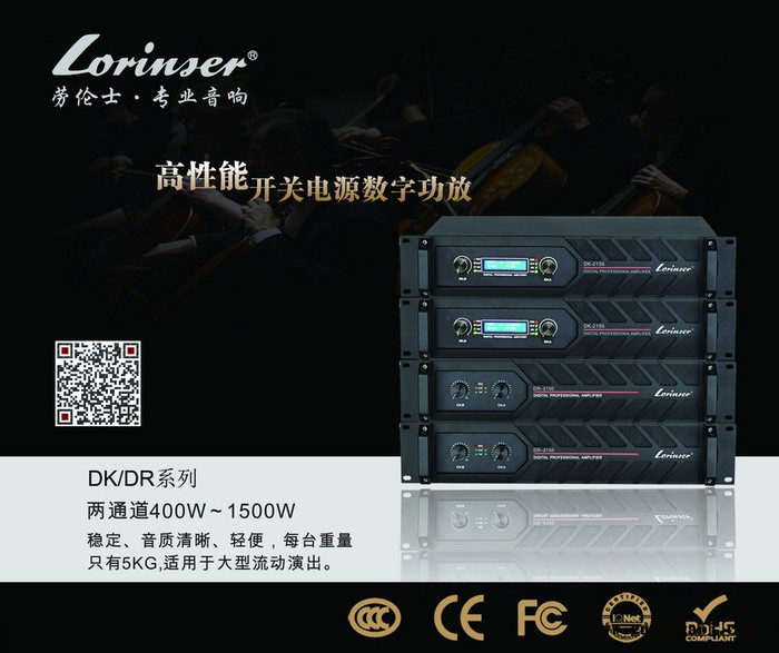 供应-劳伦士/LORINSER-效果器REV-100
