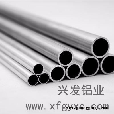 上海舞台支架铝型材兴发牌6061-T6舞台演出桁架灯光音箱支架用铝型材