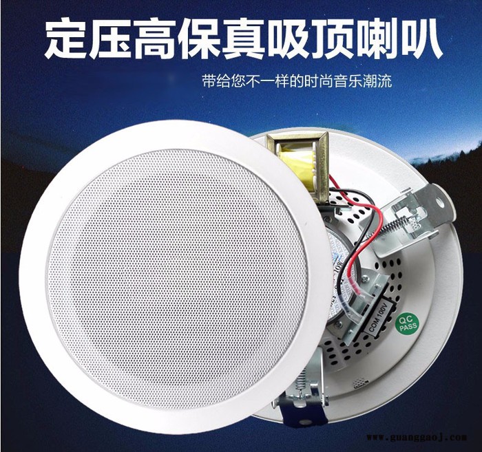 LWZ纯后级功放音响有源天花喇叭图2