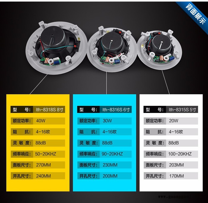 LWZ纯后级功放音响有源天花喇叭图3
