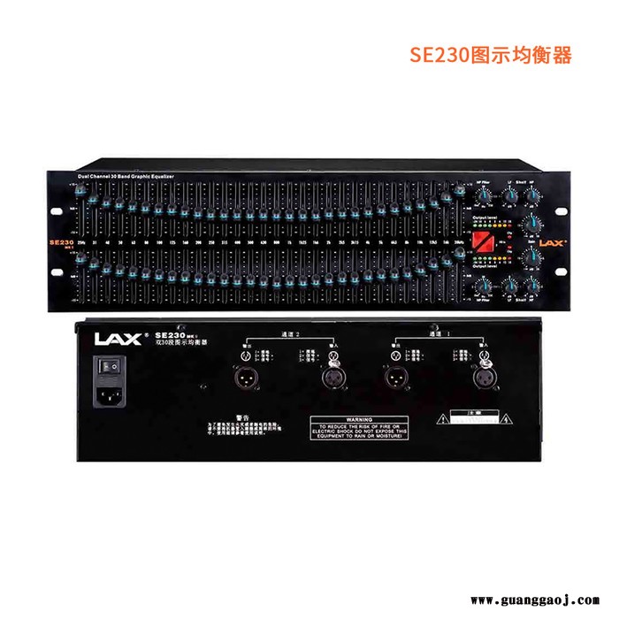 LAX  SE230MKII  双30段图示均衡器图3