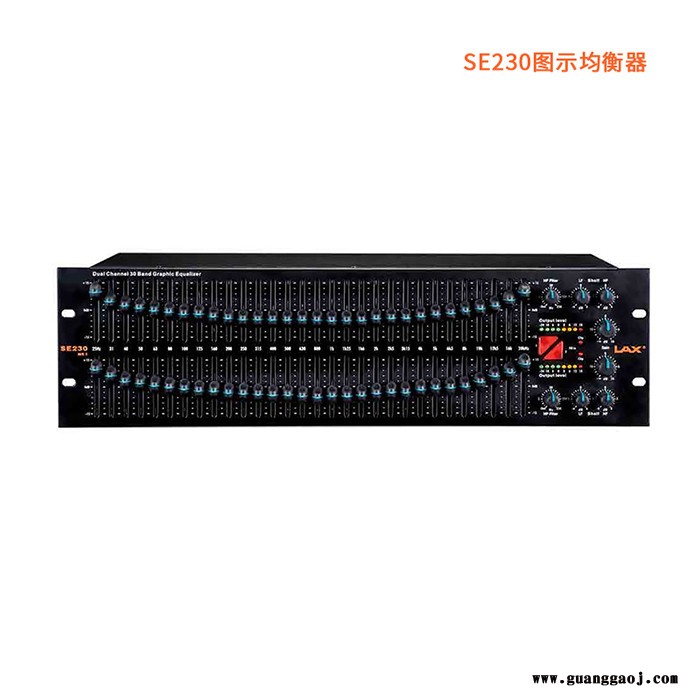 LAX  SE230MKII  双30段图示均衡器图5