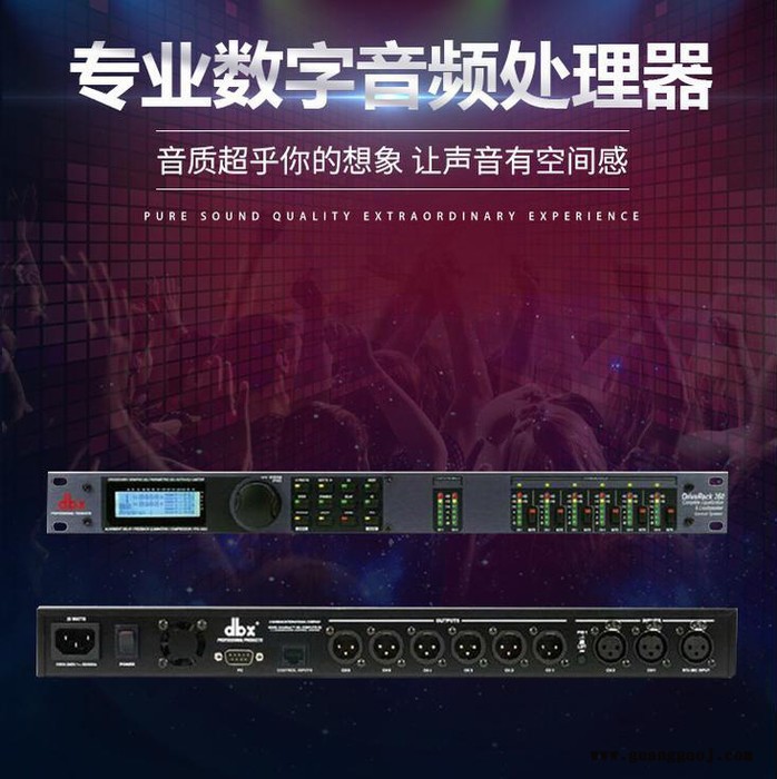DBX VENU360专业反馈抑制器分频器数字音频处理器DBX数字音频处理器厂家图3