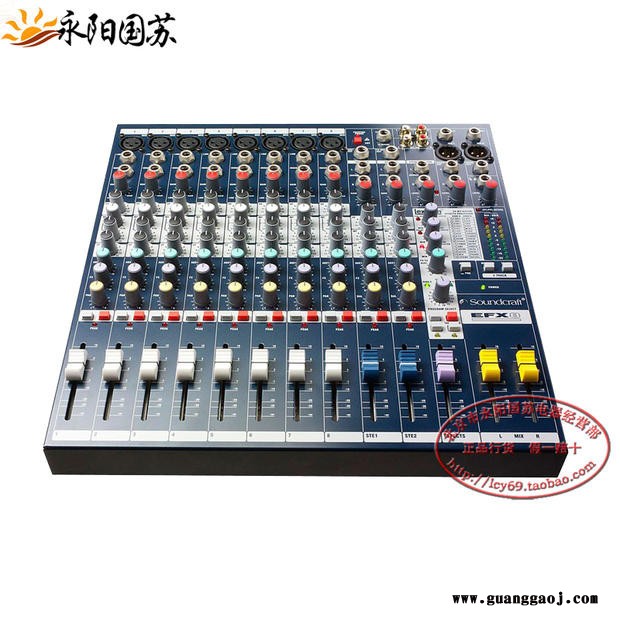SOUNDCRAFT声艺 EFX8专业舞台演出带效果器调音台8路舞台演出带效果调音台8路厂家图3