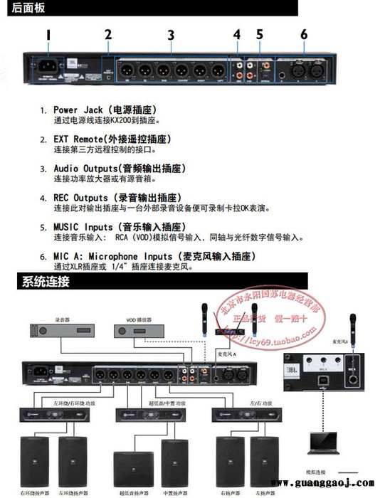 JBL KX200专业前级混响效果器KTV舞台混响防啸叫家庭K歌处理器混响效果器批发厂家批发图1