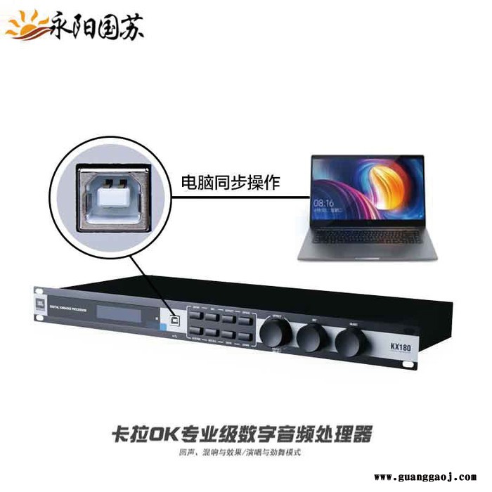 JBL KX200专业前级混响效果器KTV舞台混响防啸叫家庭K歌处理器混响效果器批发厂家批发图4