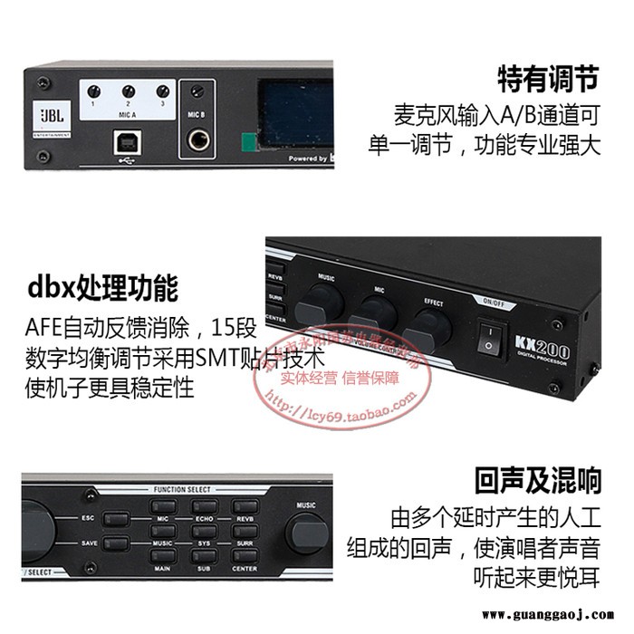 JBL KX200专业前级混响效果器KTV舞台混响防啸叫家庭K歌处理器混响效果器批发厂家批发图8